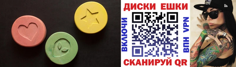 Ecstasy Дубай  наркошоп  Невинномысск 