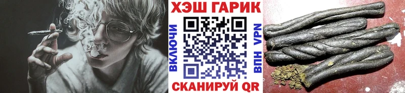 ГАШ гашик Невинномысск