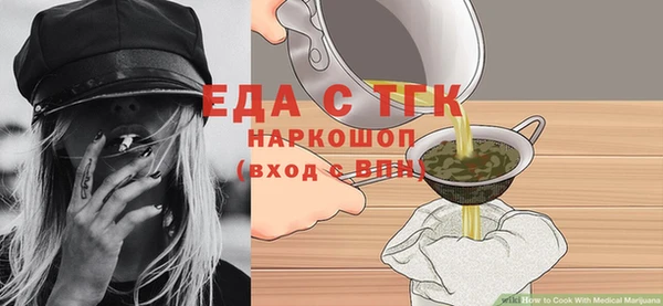 кокаин перу Горняк