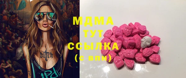 метадон Горно-Алтайск