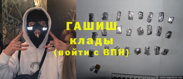 кокаин перу Горняк