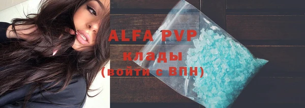 марки nbome Горнозаводск