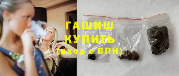 метадон Горно-Алтайск
