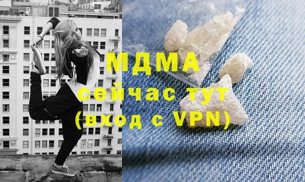 метадон Горно-Алтайск