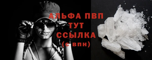 метадон Горно-Алтайск