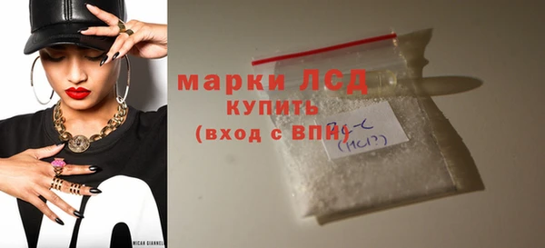 кокаин перу Горняк