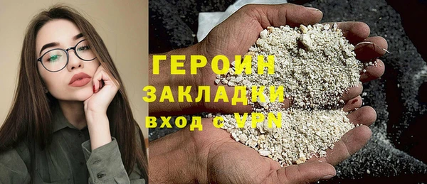 кокаин перу Горняк