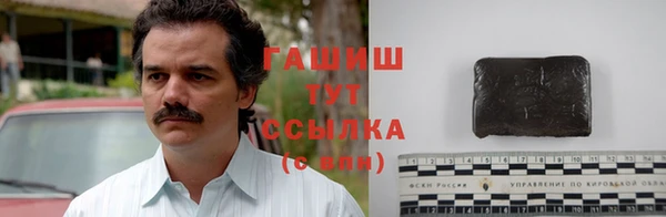 марки nbome Горнозаводск
