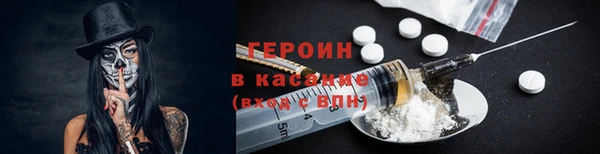 метадон Горно-Алтайск