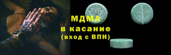 метадон Горно-Алтайск