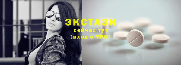 метадон Горно-Алтайск