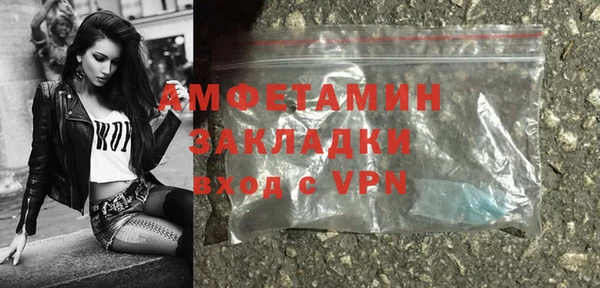 метадон Горно-Алтайск