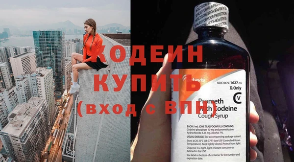 метадон Горно-Алтайск