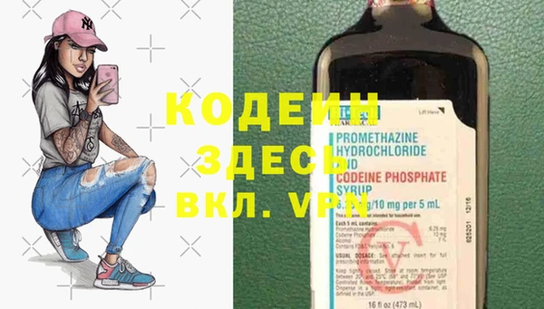 марки nbome Горнозаводск