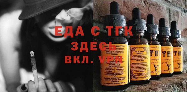 кокаин перу Горняк