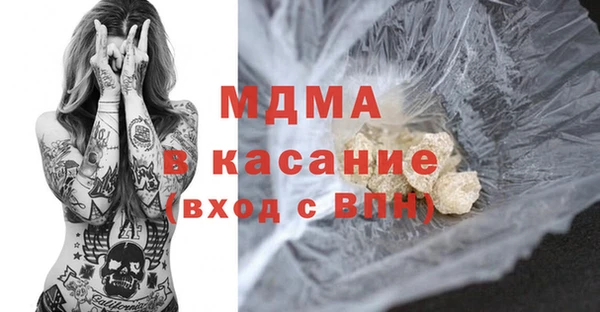 марки nbome Горнозаводск