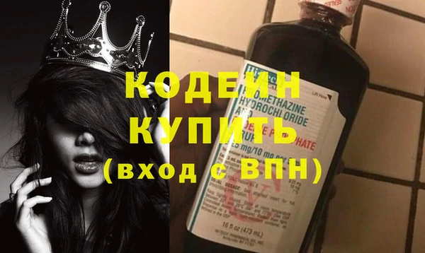 марки nbome Горнозаводск