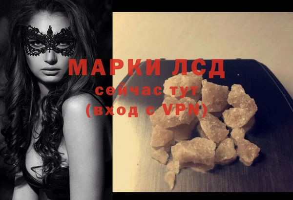 метадон Горно-Алтайск