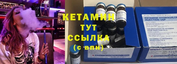 метадон Горно-Алтайск