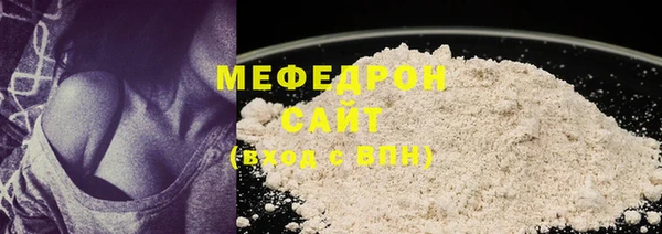 кокаин перу Горняк