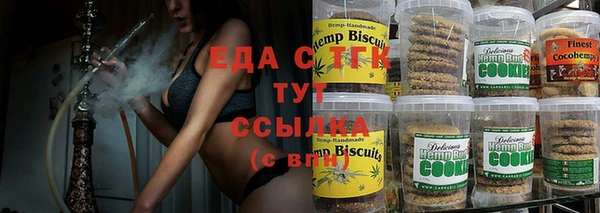 метадон Горно-Алтайск