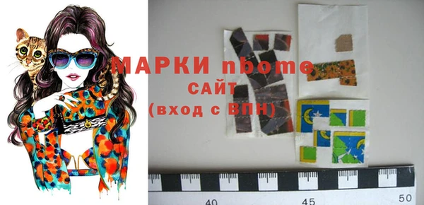 кокаин перу Горняк