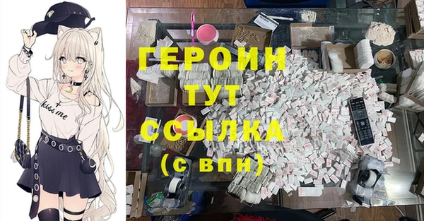 метадон Горно-Алтайск