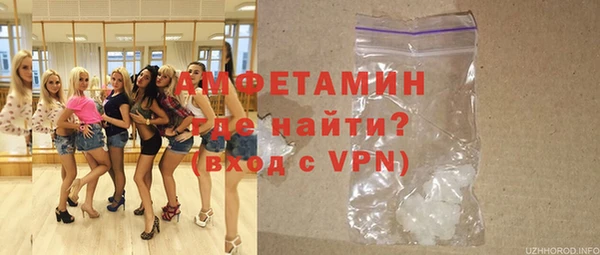 марки nbome Горнозаводск