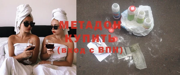 метадон Горно-Алтайск