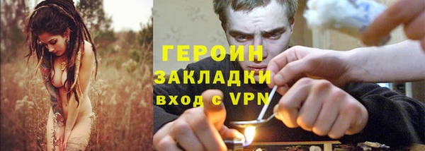 марки nbome Горнозаводск