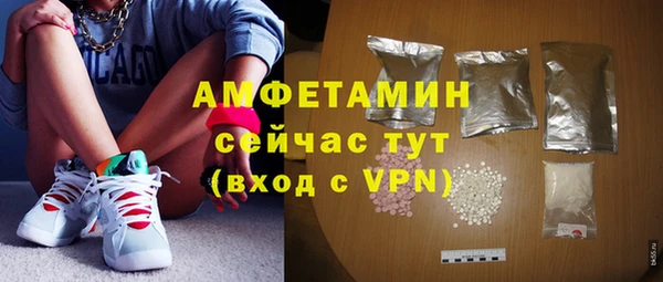 марки nbome Горнозаводск