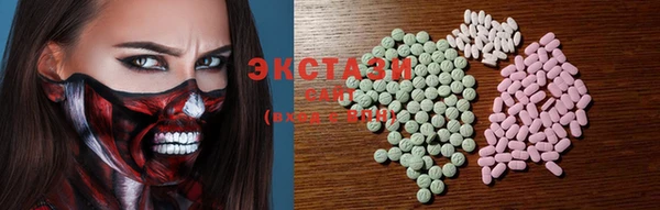 марки nbome Горнозаводск