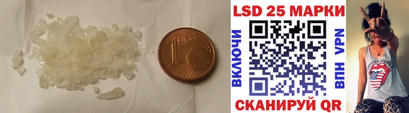 ЛСД экстази кислота Невинномысск