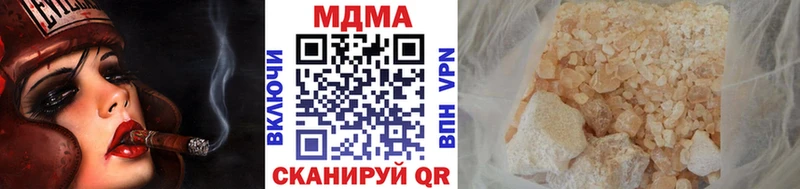 MDMA молли  ОМГ ОМГ ссылки  Невинномысск 