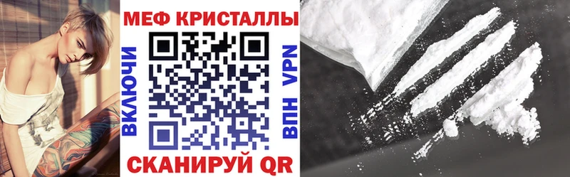 Мефедрон мяу мяу  ссылка на мегу ссылка  Невинномысск 