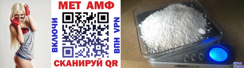 omg как войти  Невинномысск  МЕТАМФЕТАМИН винт  закладка 