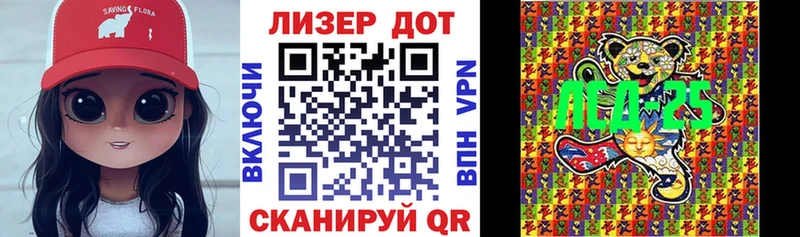 Наркотические марки 1,8мг  Невинномысск 