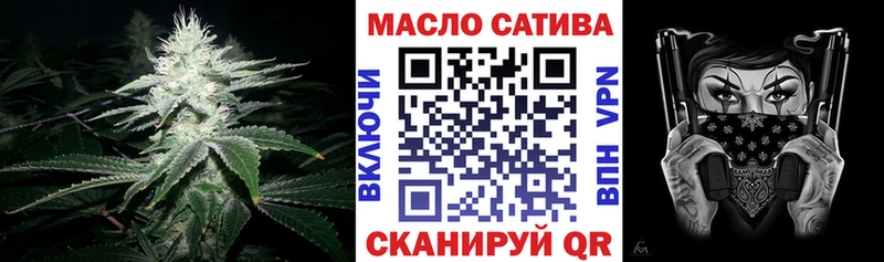 OMG сайт  даркнет сайт  Невинномысск  Дистиллят ТГК вейп с тгк 